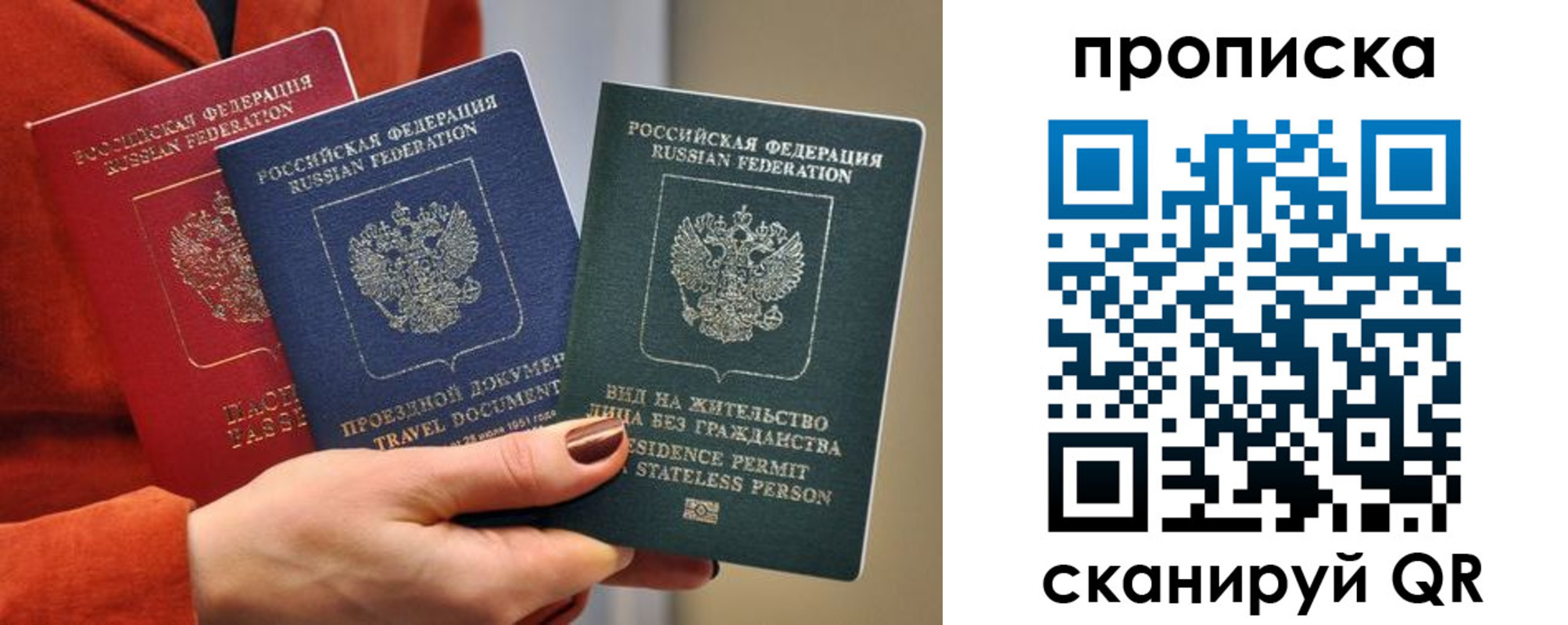 пропишу в квартире в Алексеевке