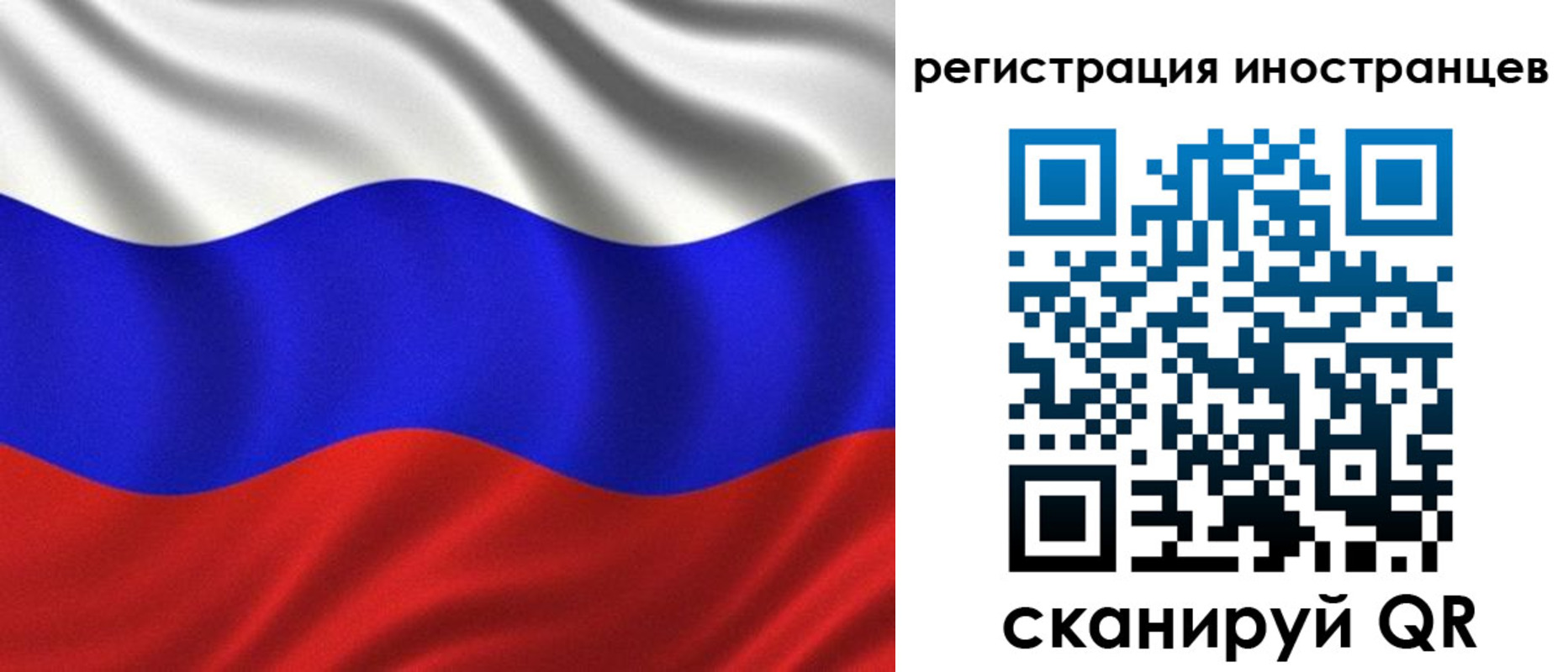 временная регистрация адрес в Алексеевке